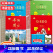 [适用于1-6年级]字词句手册 四年级上 [正版]2023版小学生绘本课堂一二年级三年级四五六年级上册下册学习书素材书第