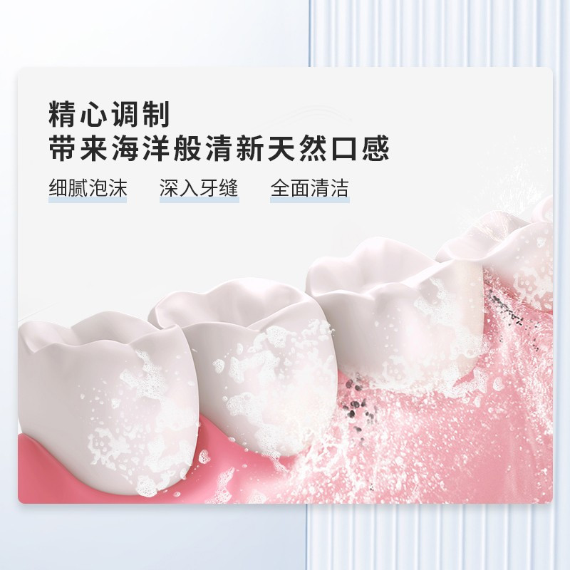 冷酸灵专研抗敏组合装490g(专研抗敏130g+菌衡护敏120g+固齿护敏120g+清火益齿120g))