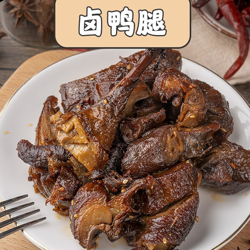 双汇(Shuanghui)熟食香卤猪肉酱香卤味礼盒中秋礼品猪脆耳凉菜 双汇熟食全汇3610g