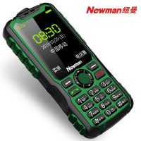 纽曼(Newman)L9绿色 超长待机 三防老人手机 移动直板按键 大声音 双卡双待老年机 学生备用功能机