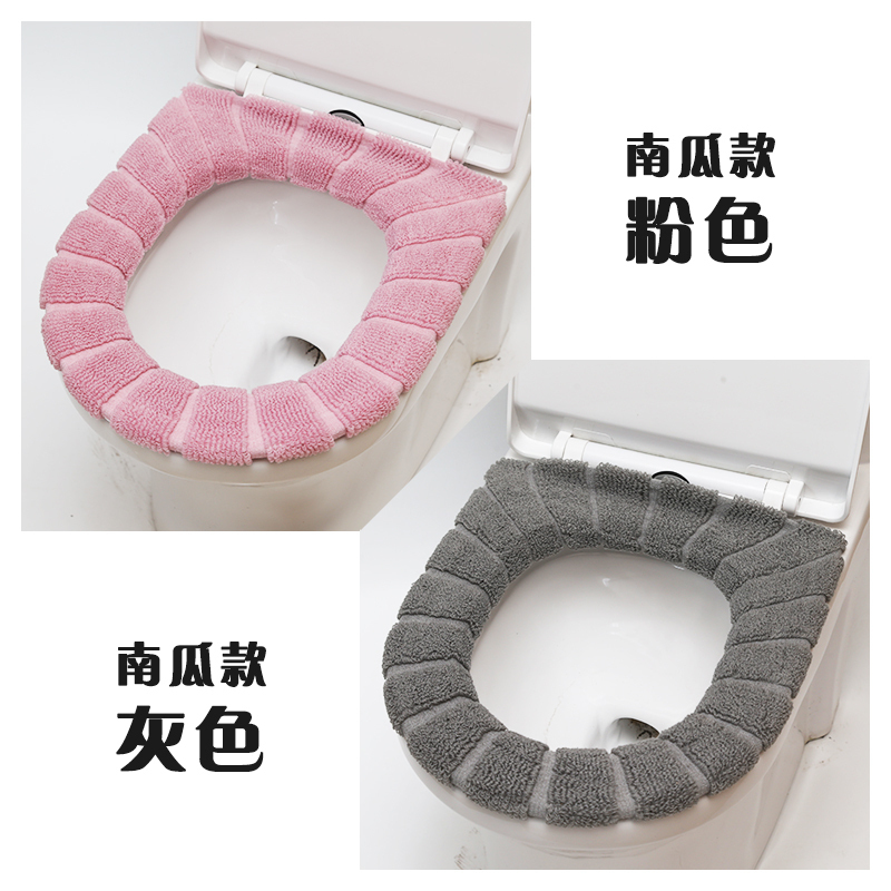家柏饰(CORATED)通用春夏马桶垫坐便垫家用坐便器垫子一次性厕所坐便套马桶套座圈 粉加灰2个装