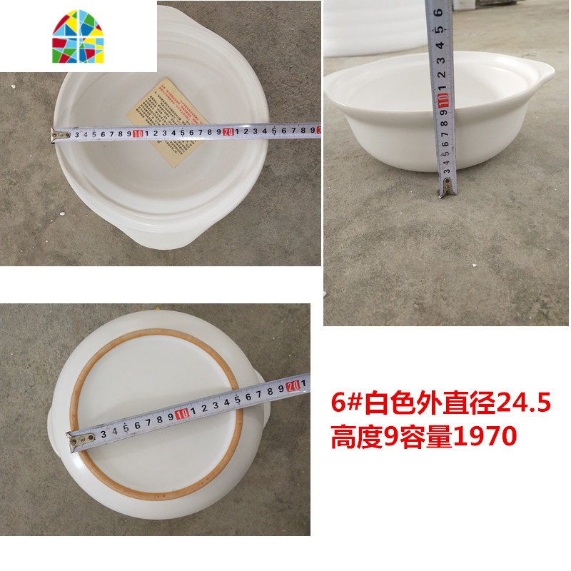 陶瓷砂锅炖锅家用 特大号 大容量汤锅商用明火可高温煲汤沙锅 FENGHOU 6#白色直径24高度9容量1970高清大图