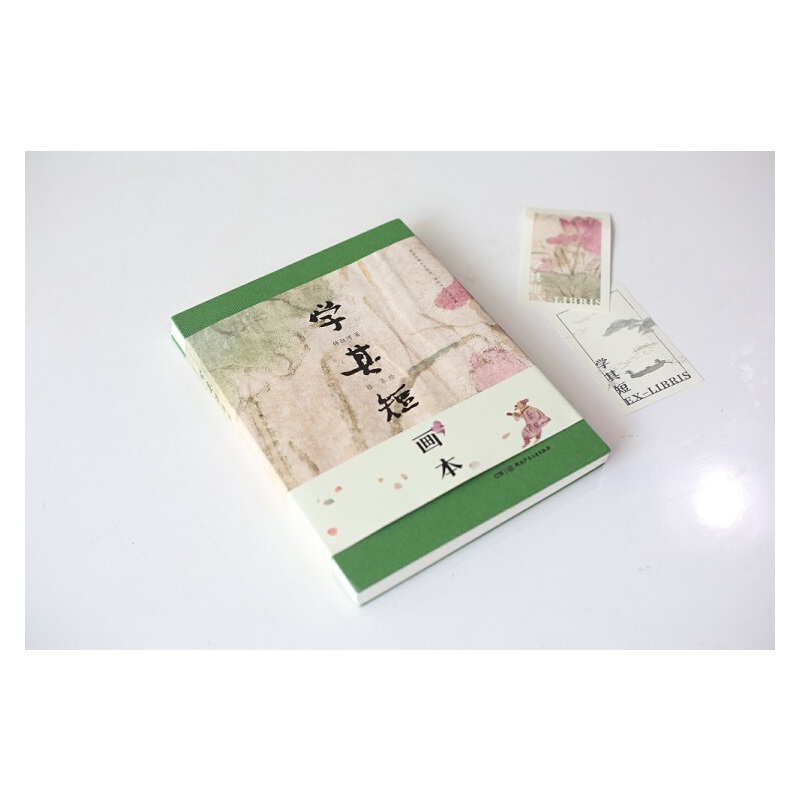 [正版]学其短画本 精装书 10-17岁钟叔河著 蔡皋绘小学初高中学校老师青少年读物古文入门读本扫码听朗读中国儿童文学高清大图