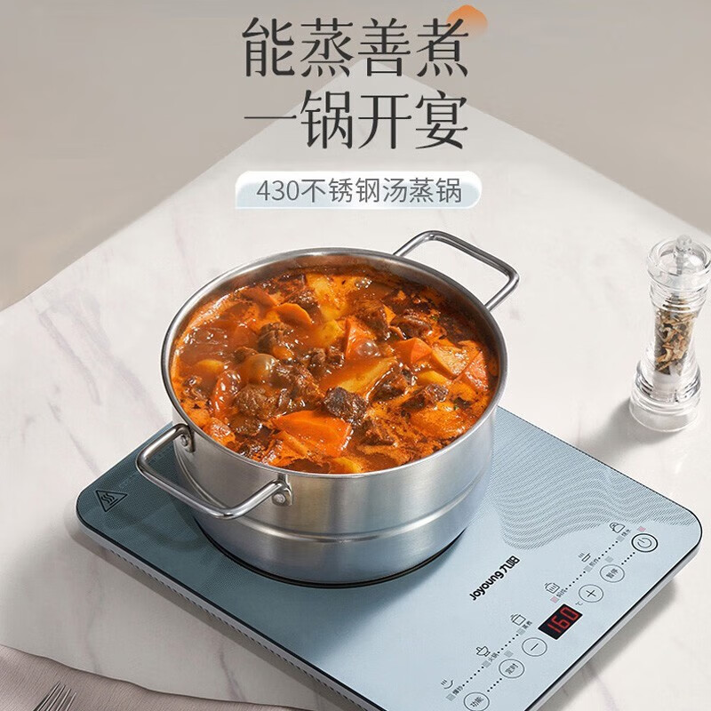 九阳(Joyoung)电磁炉套装家用电磁灶2200W智能定时超薄大火力爆炒C22S-N630配炒锅+汤蒸锅