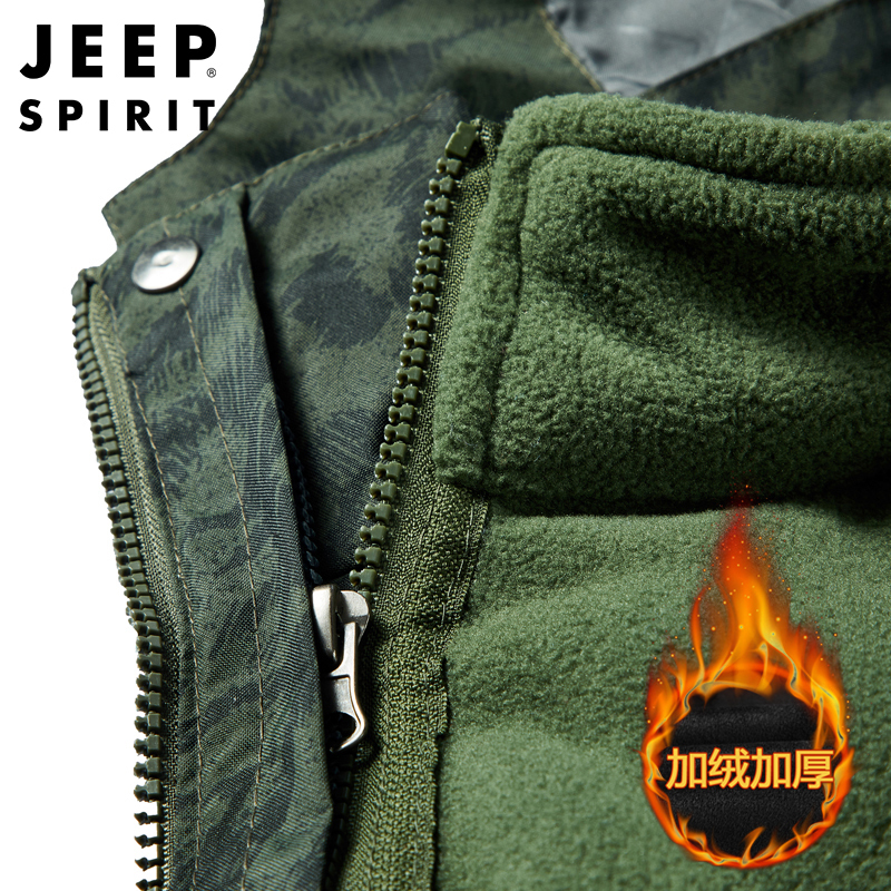 JEEP SPIRIT吉普情侣三合一加绒夹克防风保暖迷彩出行外套时尚旅行衣青年运动上装
