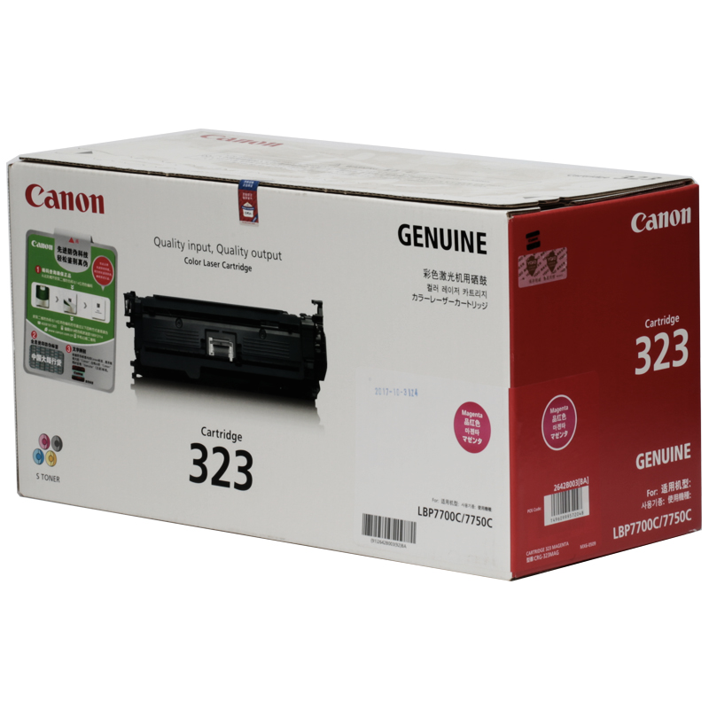 佳能(Canon) CRG-322BK/C/M/Y 原装硒鼓 彩色LBP9100C、9100CDN所用硒鼓高清大图