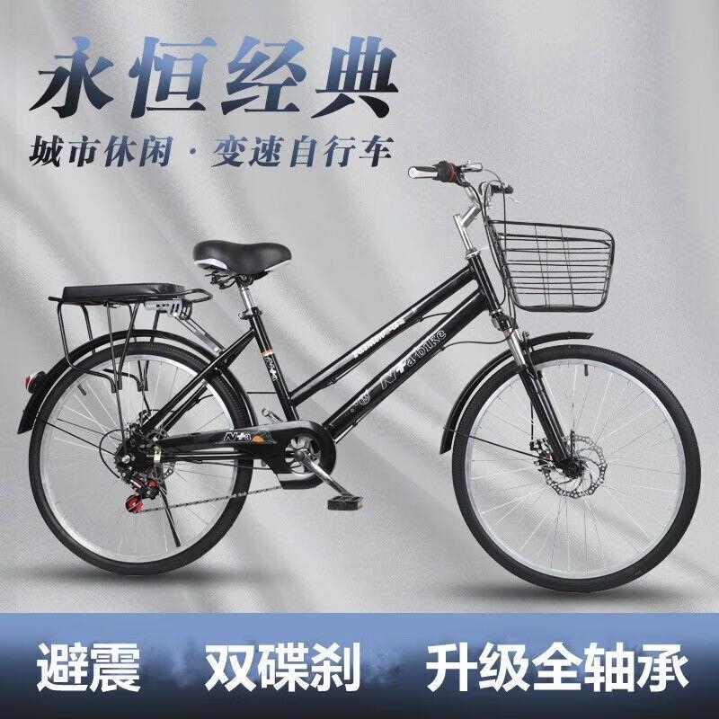 全轴承轻便成人碟刹避震自行车24 26寸学生代步单车高清大图