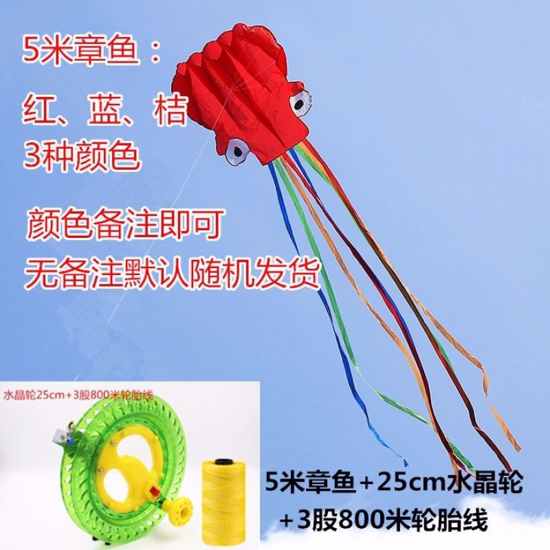 潍坊风筝新款儿童风筝软体章鱼风筝八爪鱼无骨架卡通风筝微风易飞创意 三维工匠 5.5米章鱼+800米线轮套餐颜色备注高清大图