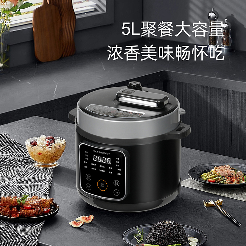 施耐德 电压力锅- SWK-XDFL015L高清大图