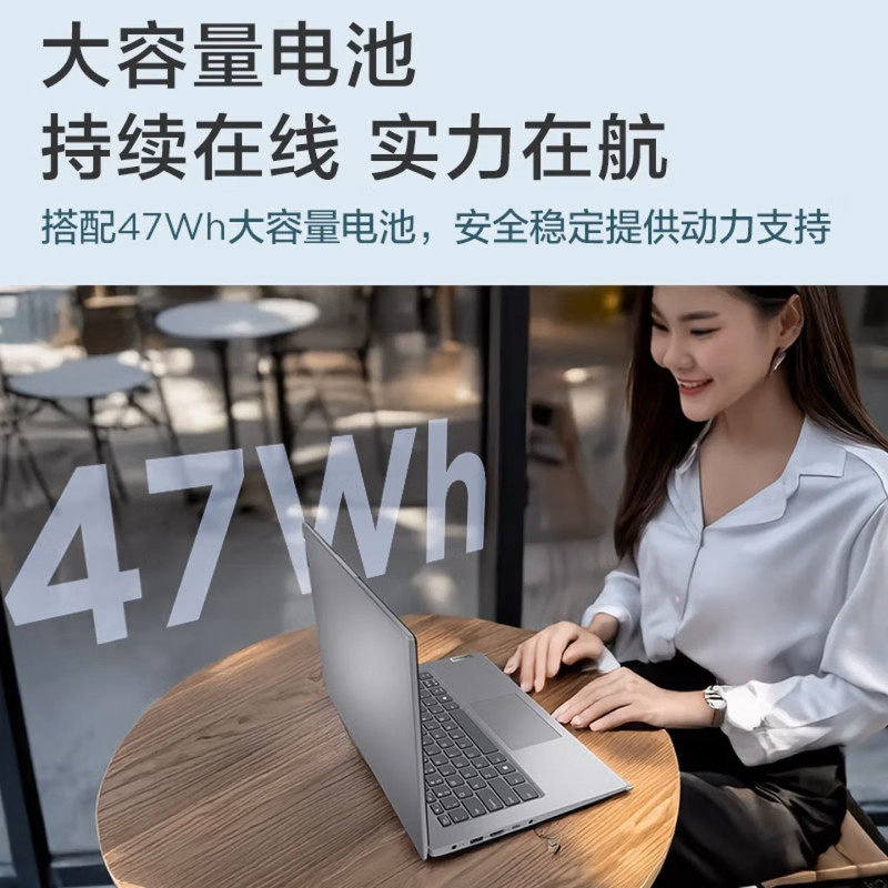 联想(Lenovo)扬天V14 14英寸办公轻薄笔记本电脑(酷睿Core7-240H 16G 1T WiFi6 Win11)高清大图