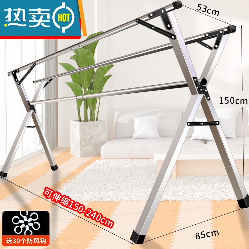 敬平晾衣架落地折叠卧室内伸缩晾衣杆晒被子器阳台简易凉挂衣双杆式 推荐加高加厚 不锈钢三杆2.4米(加高晾晒更实用) 大高清大图