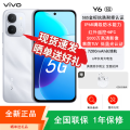Y6 星河银 8GB+128GB