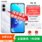 [全新]vivo Y6 星河银 8GB+128GB 7200mAh长续航大电池 44W快充 第二代骁龙4 5G芯 120Hz 红外遥控 NFC 智能手机