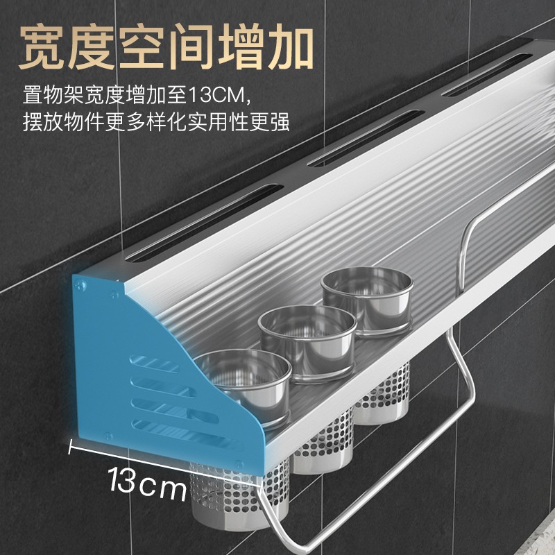 多功能厨房置物架壁挂式刀架调料品收纳架免打孔用具用品挂架厨具收纳层架 三维工匠高清大图