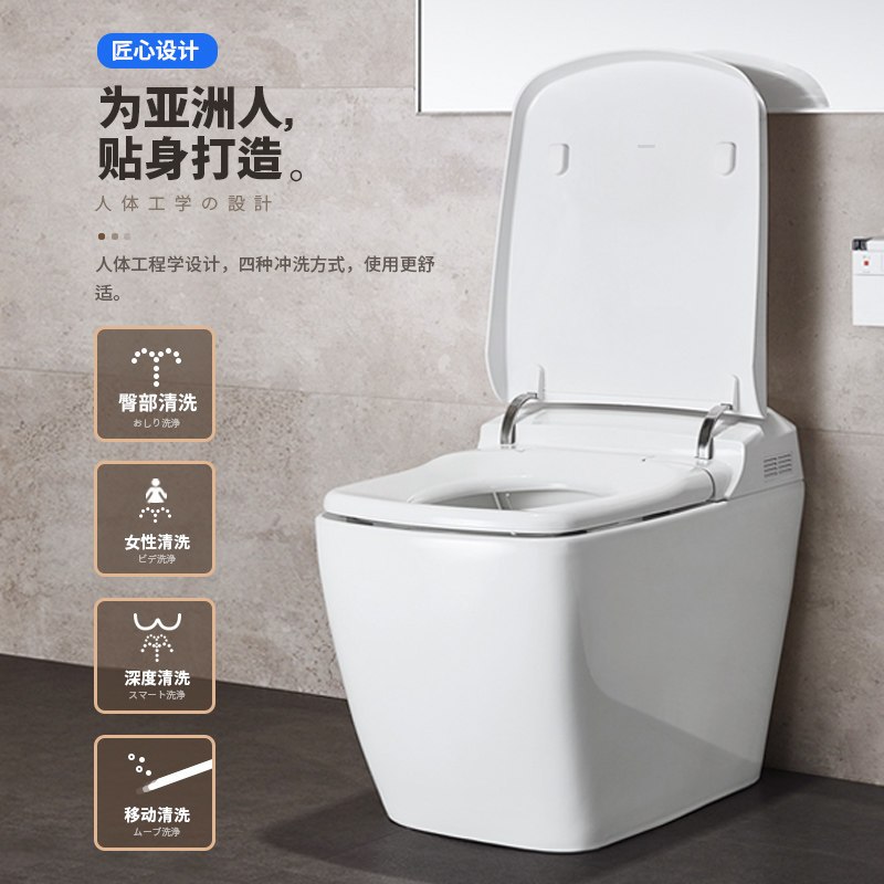 日本津上 智能马桶自动翻盖一体式即热式超漩冲水节水多功能洁净防臭离座自动冲水停电冲水一体式多功能智能马桶地排