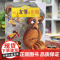 正版童书 我有友情要出租注音版儿童绘本故事书0-2-3岁幼儿早教启蒙绘本6-8岁带拼音幼儿园大班一二三年级经典亲子共读读