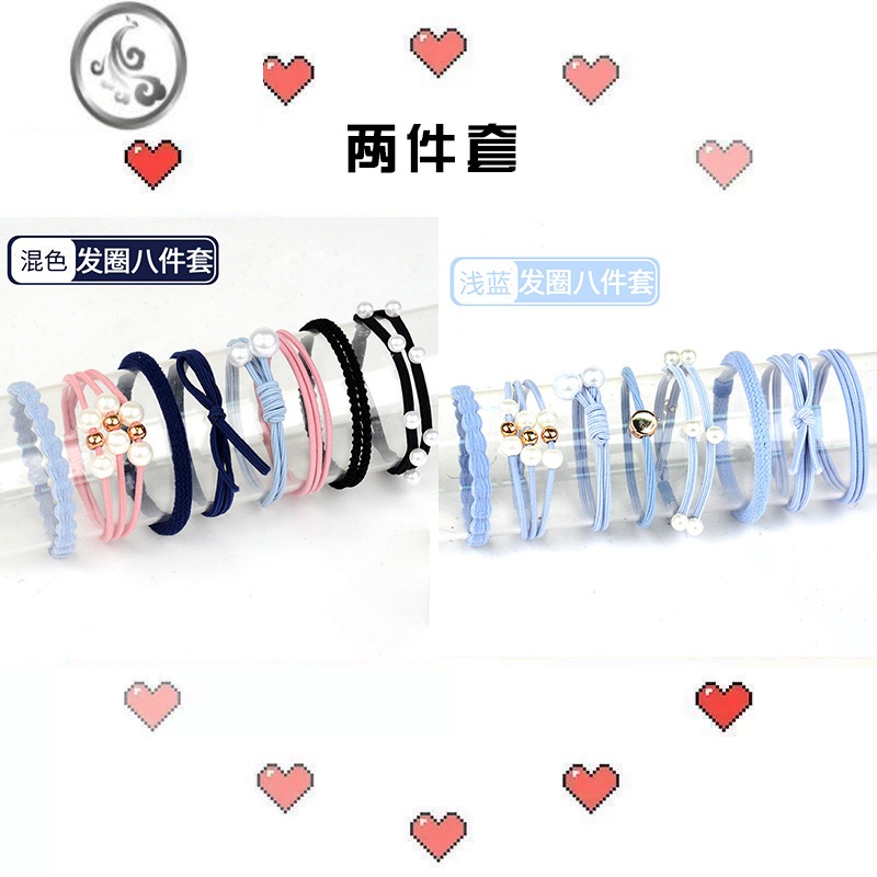 JiMi头绳2023年新款韩国简约发饰扎头发橡皮筋发绳森女系马尾发圈头饰 CY086混色款+CY086浅蓝色16件套