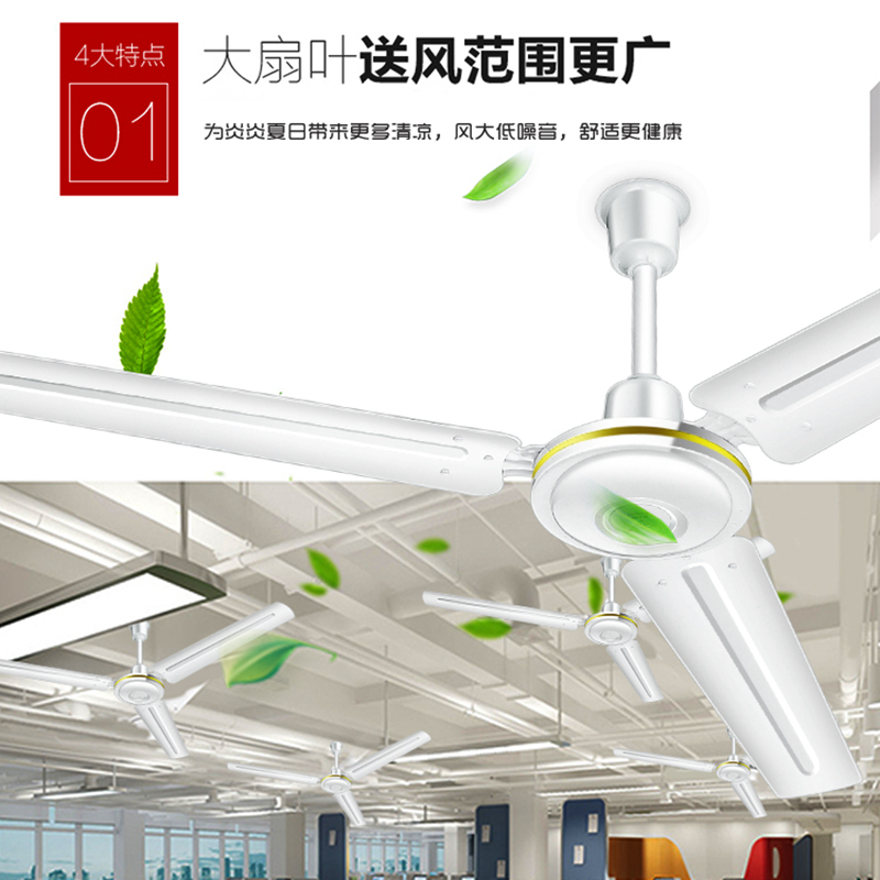 钻石牌吊扇家用客厅铁叶工业吸顶宿舍大风力吊风扇电风扇 56寸三叶吊王无极调速高清大图