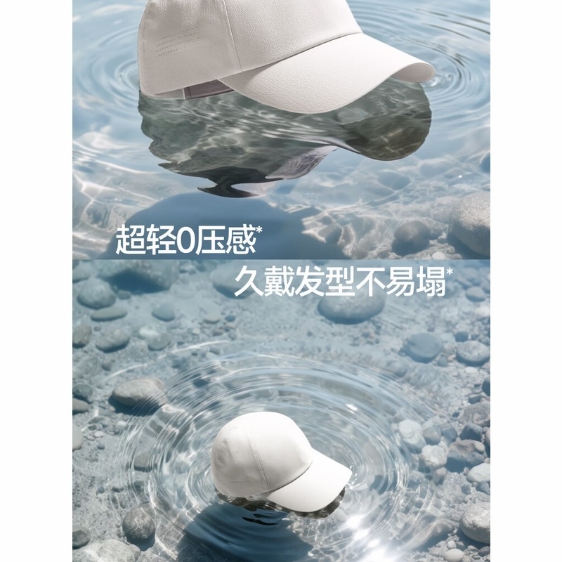 蕉下棒球帽男女同款 夏季轻薄鸭舌帽户外运动遮阳帽子三防遮阳帽WR732高清大图