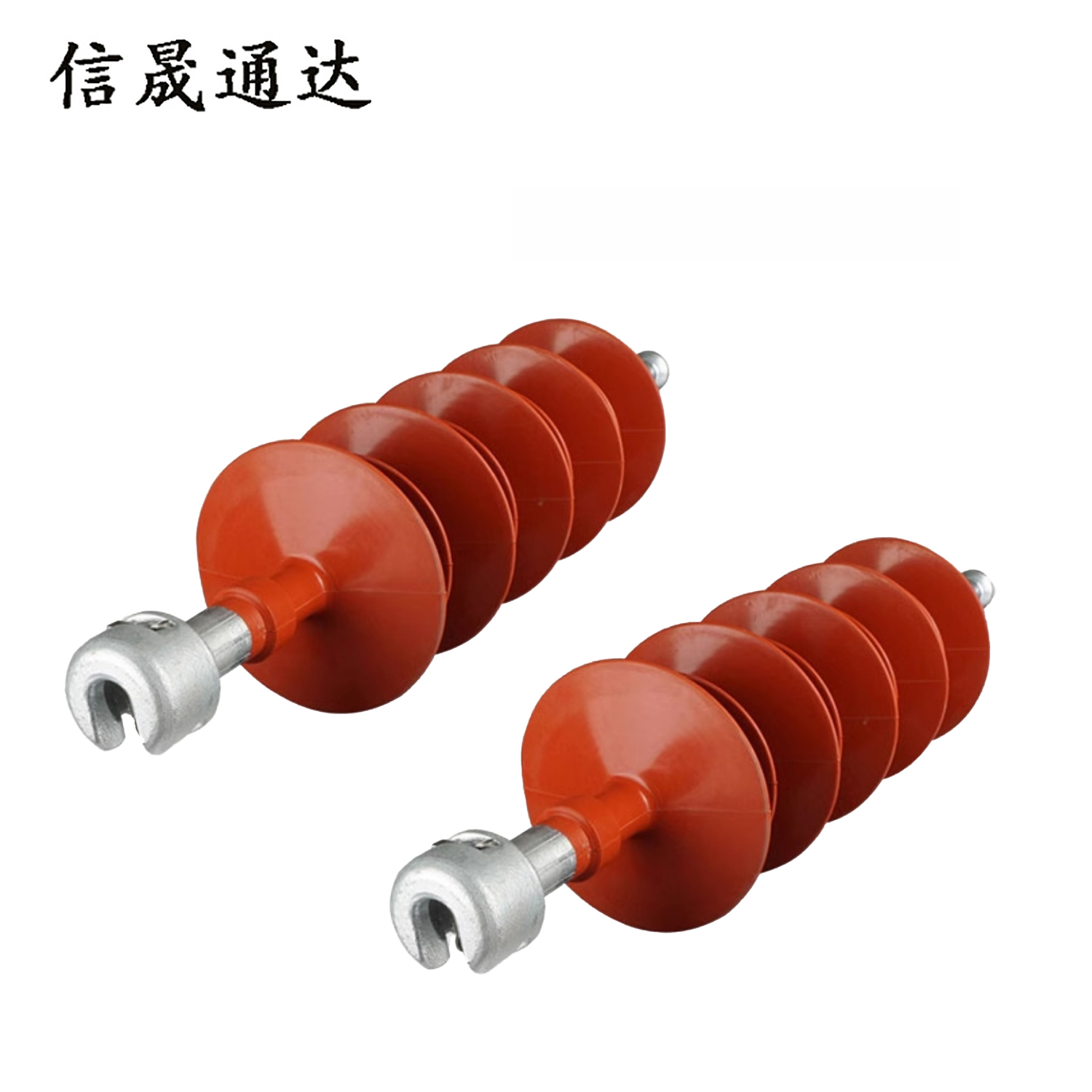 信晟通达 悬式硅橡胶棒 FXBW4-35/100 支高清大图