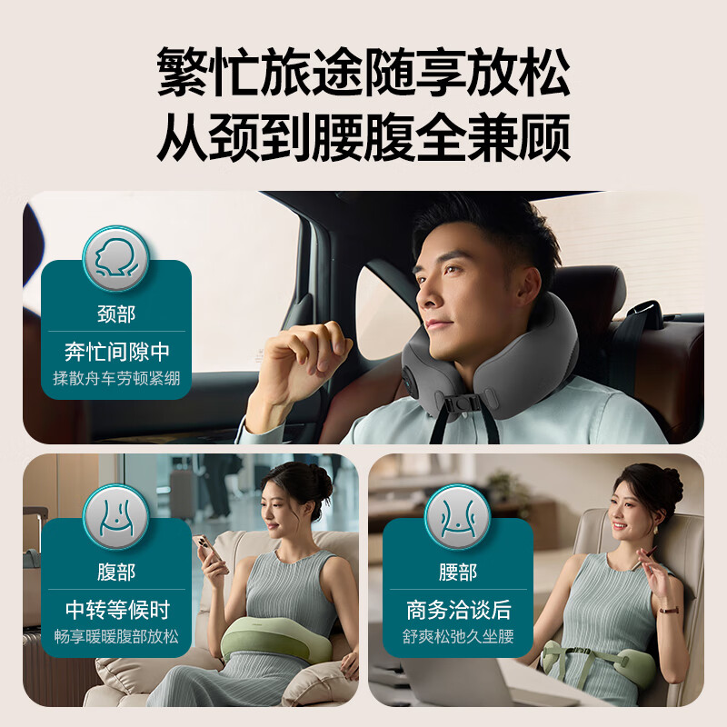 飞利浦(PHILIPS)颈椎按摩器热敷颈椎按摩仪小U枕部办公室护颈神器PPM3107N绿色高清大图