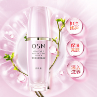 欧诗漫OSM珍珠悦活精华液肌底液30ml 补水保湿专柜正品女