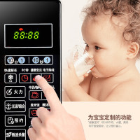 格兰仕(Galanz)G70F20CN1L-DG(W0) 微波炉 台式 家用平板 微电脑式