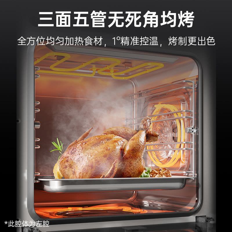 火星人ET50BCZ天然气左排烟蒸烤独立集成灶家用80L超大容量双腔智能预定图片