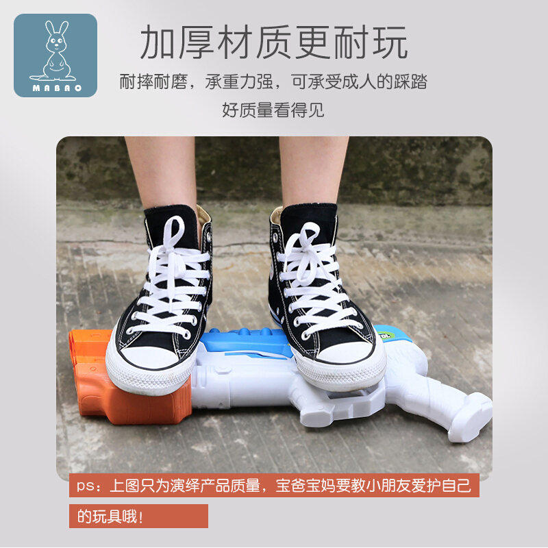 儿童戏水大容量抽拉式高压水夏季户外沙滩水玩具仗玩具
