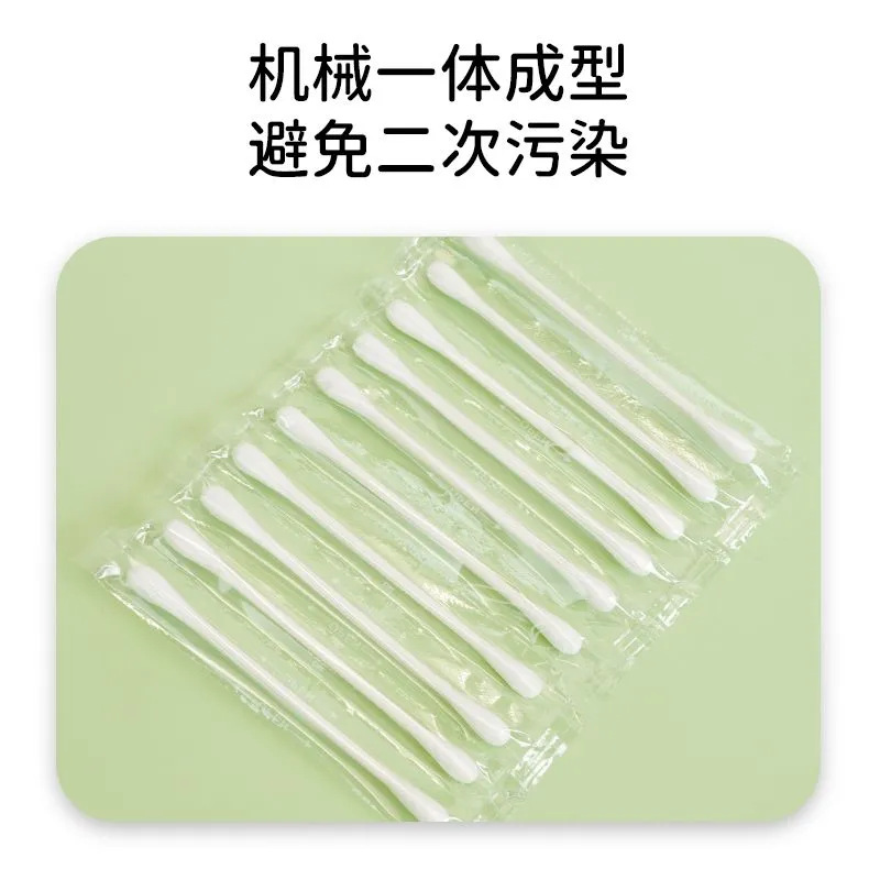 苏宁 旅行便携棉签随身单支独立包装棉棒一次性双头 (散装)成人独立装1排10支[尖圆]800根高清大图