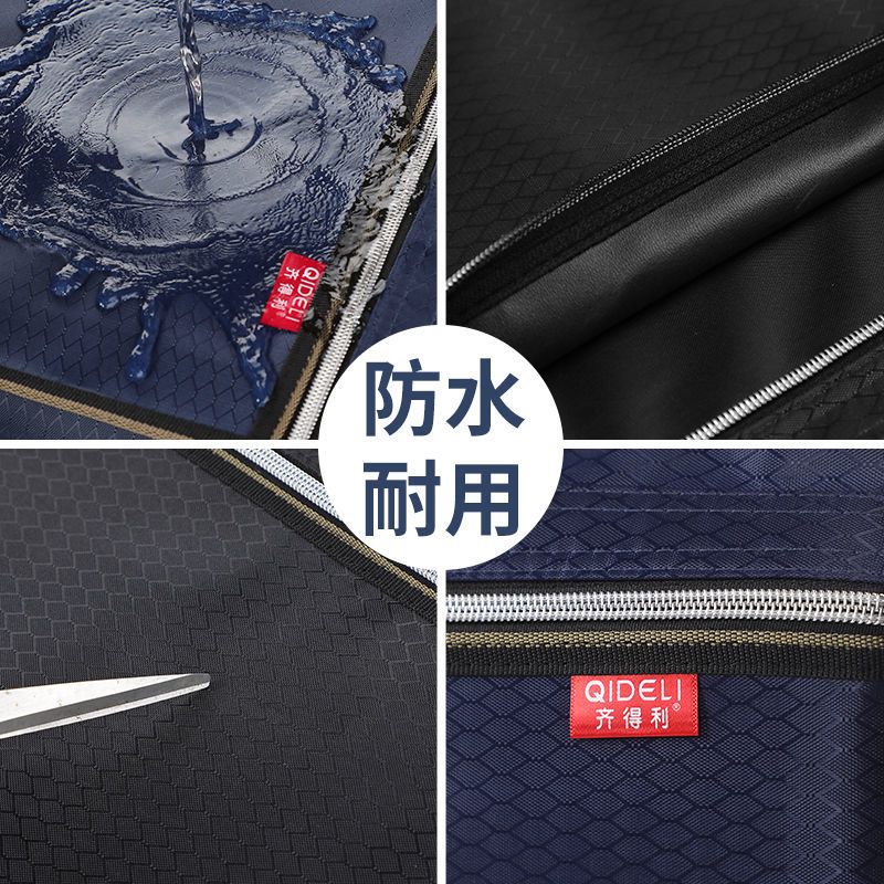 齐得利文件袋帆布包a4手提袋资料袋商务拉链多层男女办公包公文包 805深蓝实惠款(可装2条烟)