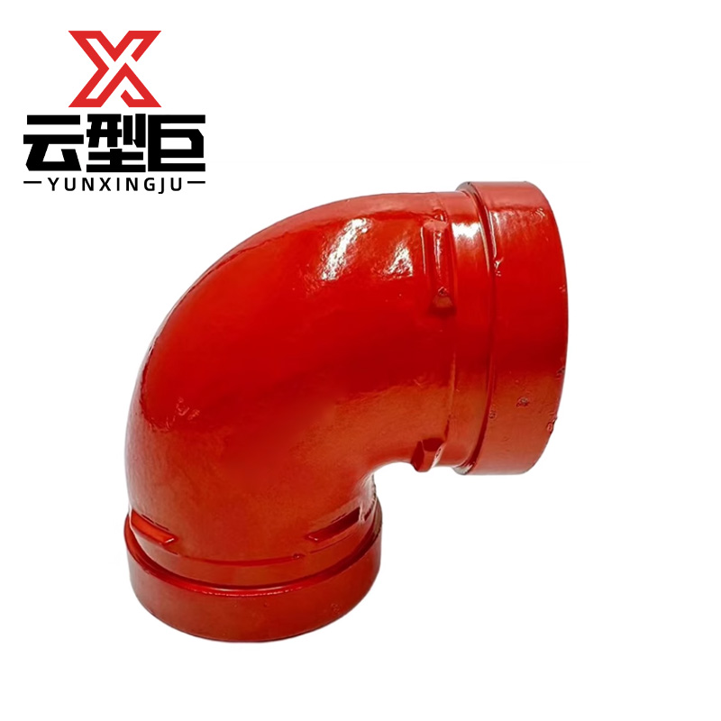 云型巨 沟槽卡箍90度弯头 DN125(外径140) 个高清大图