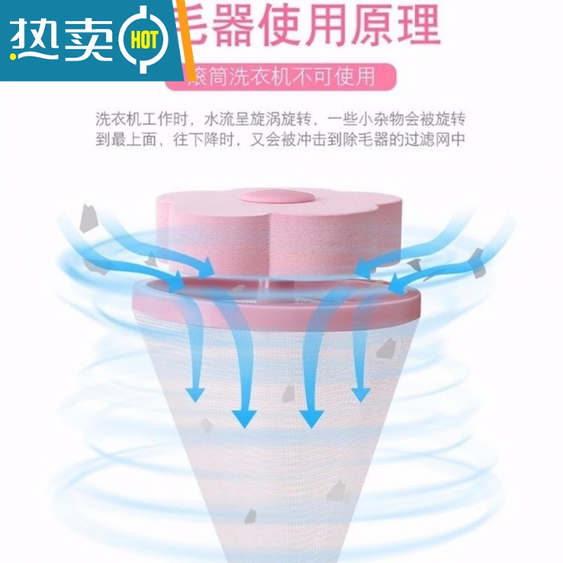 敬平洗衣机过滤网袋通用除毛器去毛器专用漂浮护洗袋吸毛洗衣袋 [推荐]3个过滤网+10个大号洗衣高清大图