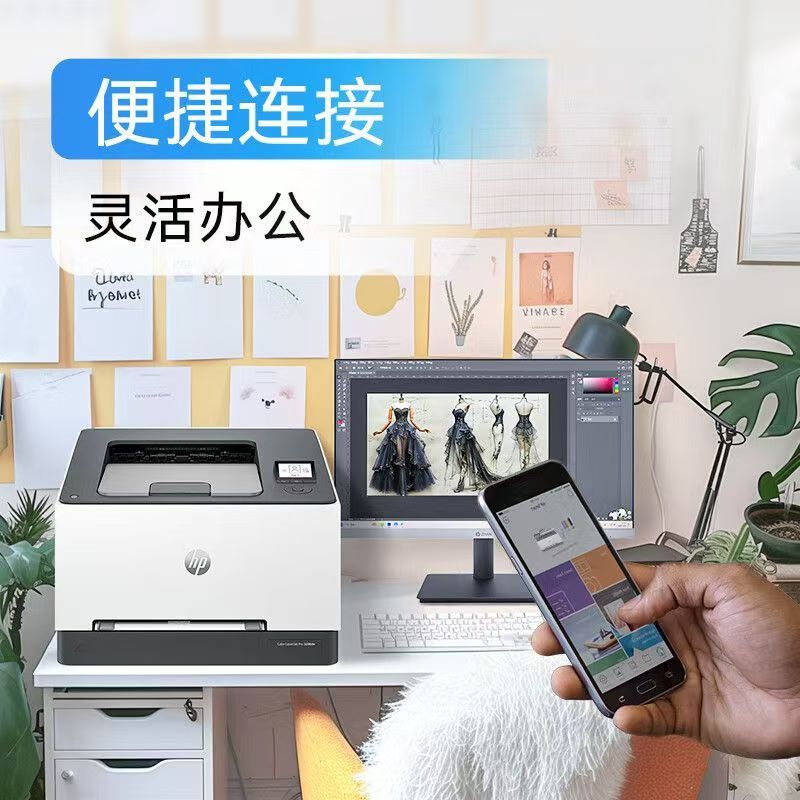 惠普HP Color Laser Pro 3288dw 彩色激光打印机无线WIFI网络打印 彩色自动双面打印机 -标配:机器+原装硒鼓1套4个高清大图