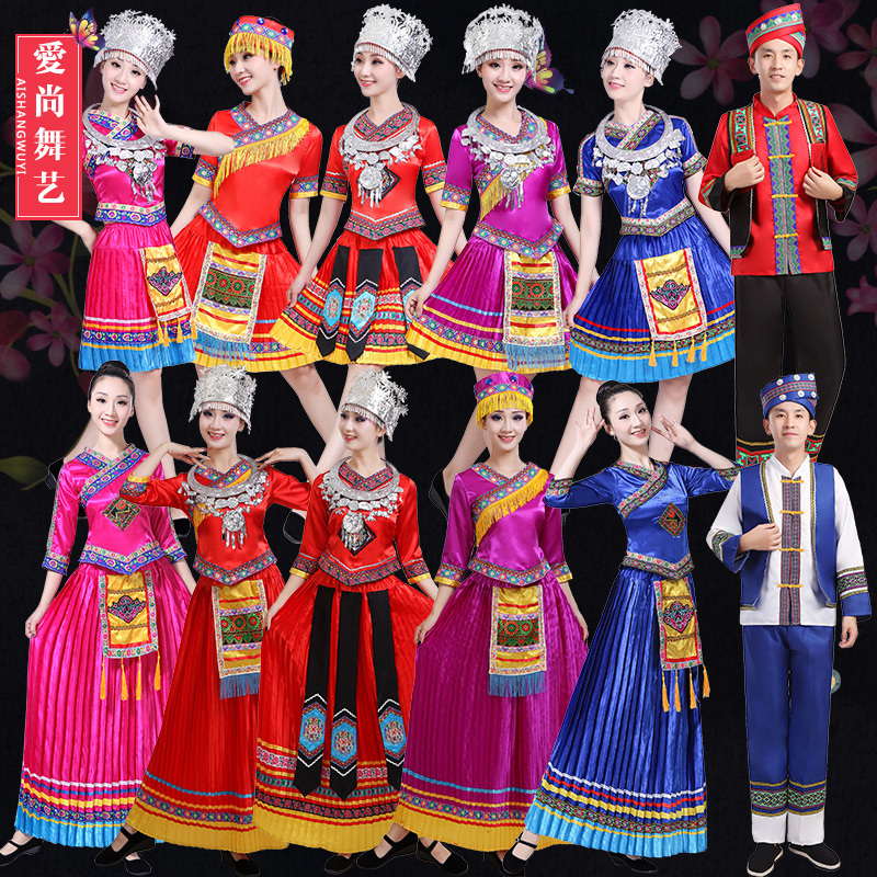 灿杨唐装 民族服装 舞台服装 中式服装土家族瑶族彝族壮族少数民族演出服云南苗族服装女表演舞蹈衣服饰 价格图片品牌报价 苏宁易购伊悦服饰鞋帽专营店
