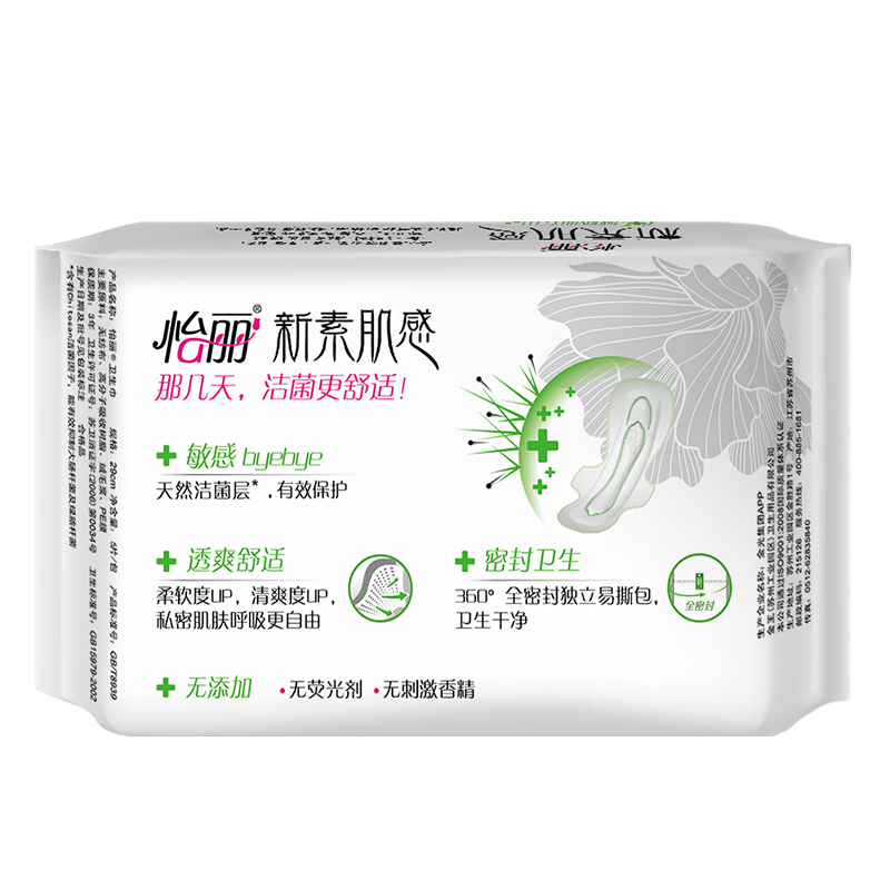 怡丽新•素肌感洁菌零敏棉柔丝薄夜用290(5片)