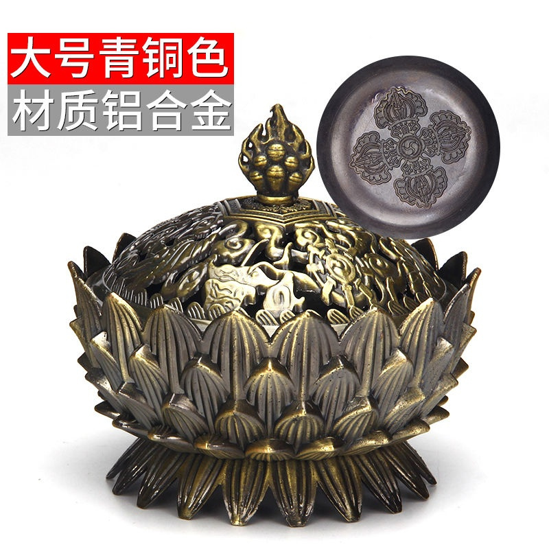 青铜色铝合金 中号 仿古合金铜檀香盘香香薰炉檀香炉莲花熏香炉香道香插茶道摆件室内