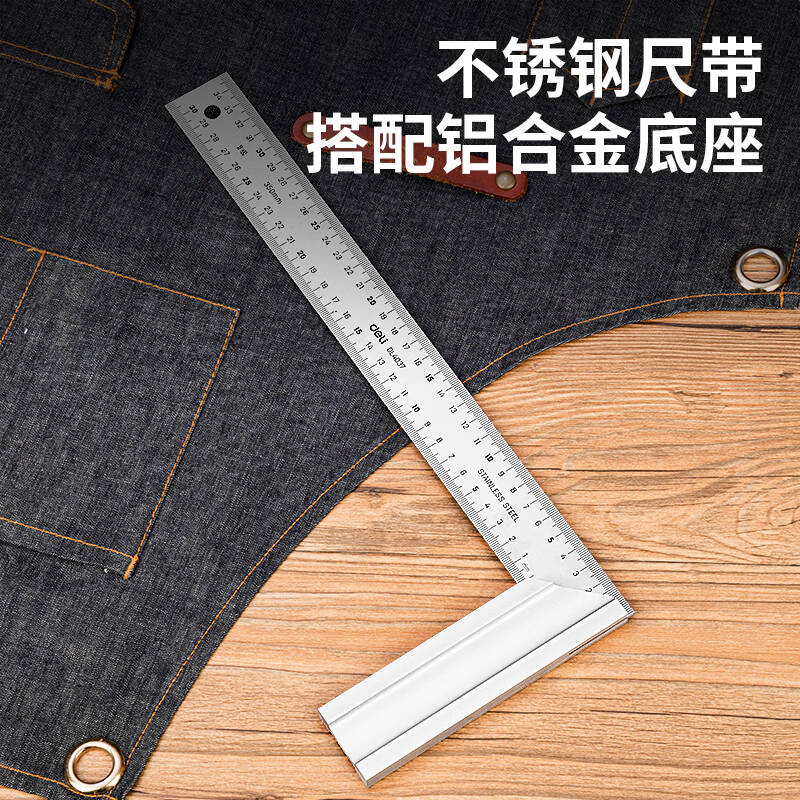 deli得力DL4037钢角尺350mm铝(银)(把)高清大图
