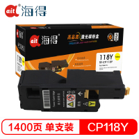 Ait海得 CP118Y粉盒 专业版 AIT-CP118Y黄色 适用施乐 118W 119W 228w