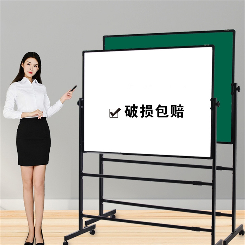 小黑板双面黑板儿童画板家用写字板可擦培训教学办公白板报价_参数_图片_视频_怎么样_问答-苏宁易购