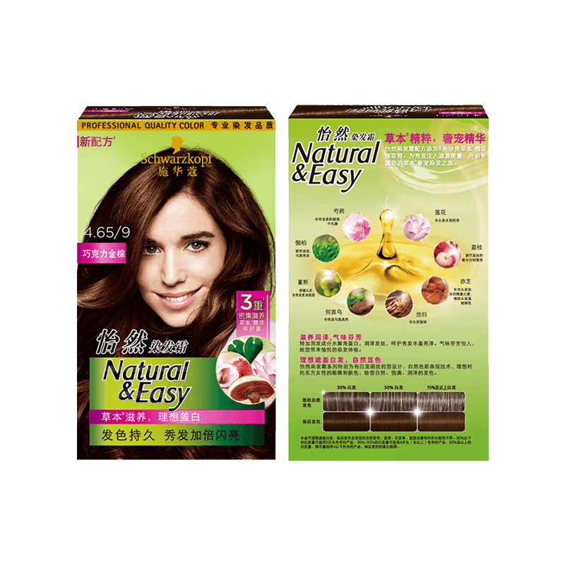 施华蔻怡然染发霜4659巧克力金棕