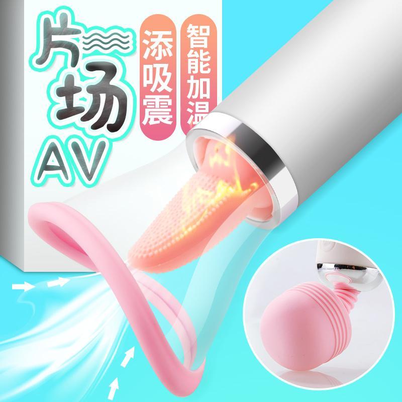 谜姬(Mizz Zee)仙杜瑞拉AV舌舔加温震动棒女用自慰器按摩棒舌舔吮吸加温AV震动棒