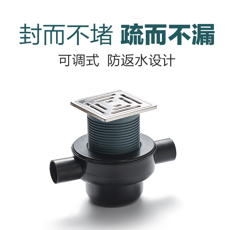 [官方旗舰店]吉博力卫生间地漏多重防臭防返水横排水地漏50管