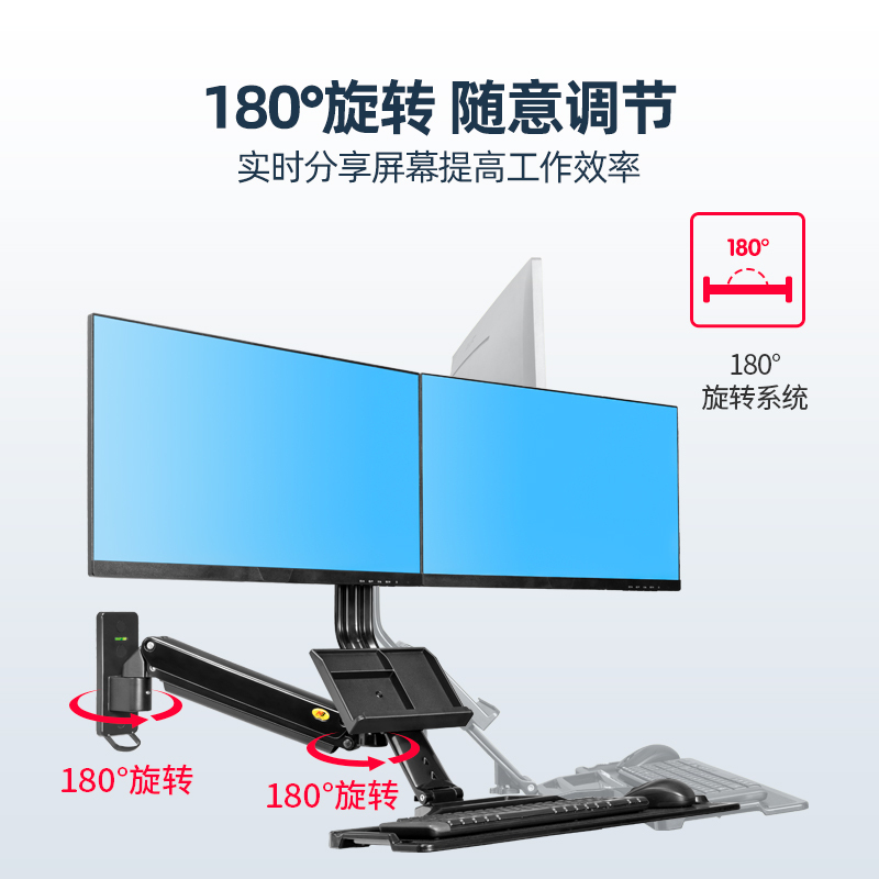 NB 22-27英寸双屏电脑显示器支架 显示器站立式办公壁挂双屏支架 万向伸缩旋转升降工业通用支架 MC27-2A 黑
