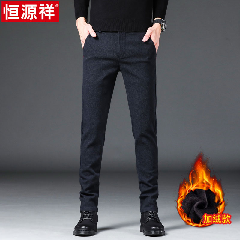 恒源祥2025秋冬季男士商务休闲裤工装裤纯色直筒裤宽松磨毛长裤闲高清大图