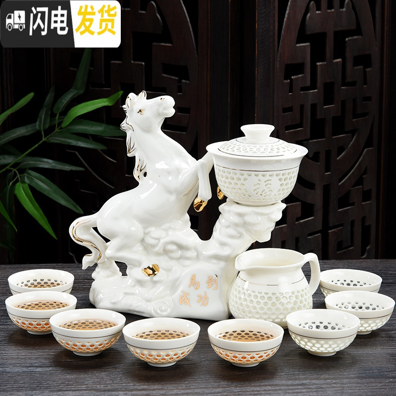 三维工匠全半自动茶具套装家用简约陶瓷玲珑镂空茶壶功夫茶杯懒人冲泡茶器 玲珑贵妃醉酒(感应出水)