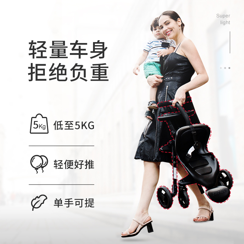 DELAMA德拉玛婴儿推车遛娃折叠轻便双向高景观儿童手推车可上飞机1-5岁适用
