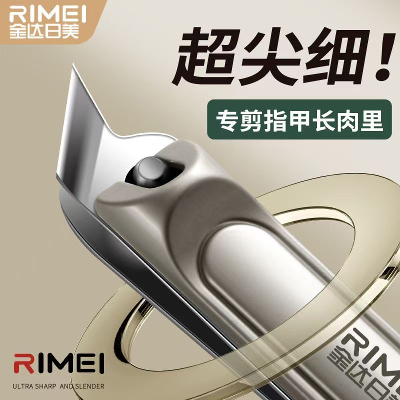 德国金达日美家用指甲刀随身便携斜口指甲钳单个装指甲剪B7163