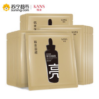 韩束(Kans) 多效亮颜精华液面膜24.6ml*21片装(买15片赠6片)