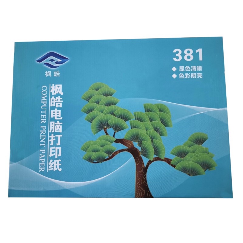 枫皓381-1电脑打印纸(不撕边针式压感打印纸)/箱高清大图